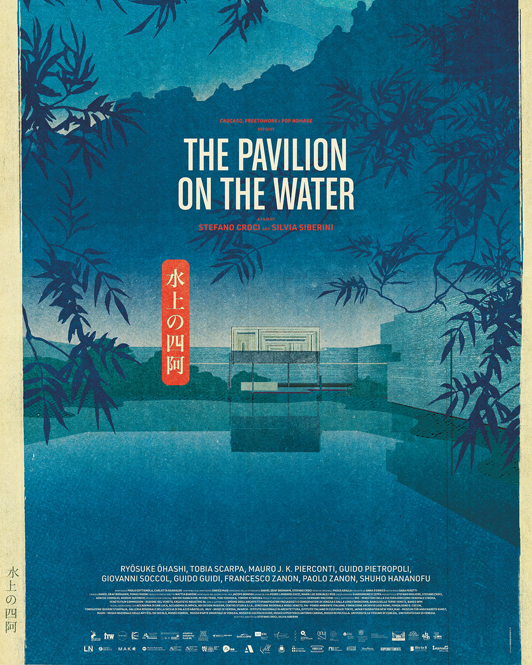 The Pavilion on the Water