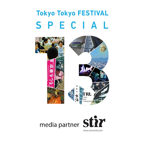 Tokyo Tokyo FESTIVAL Special 13