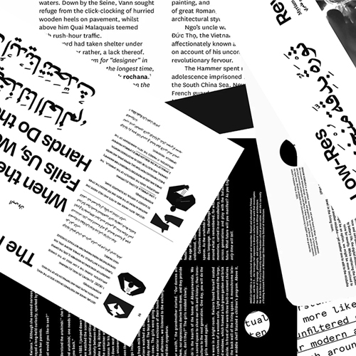 Open Call: Design Drafts #4