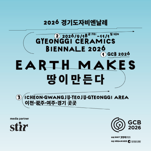 Gyeonggi Ceramics Biennale 2026