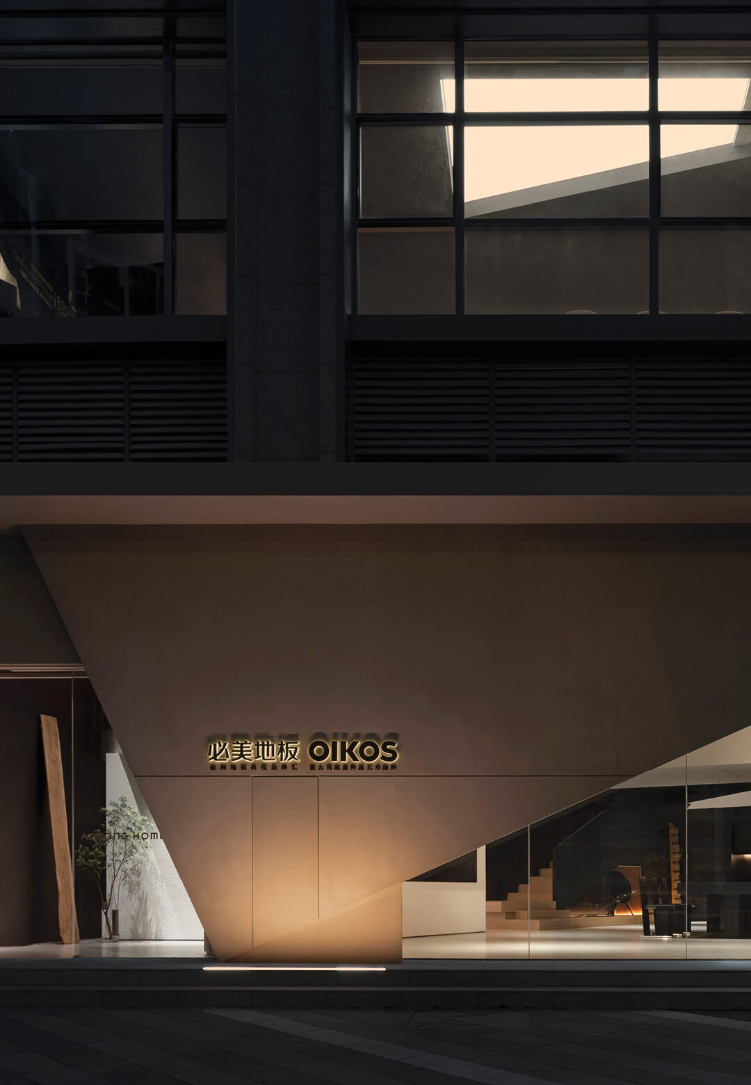 ANBONG HOME showroom by Xie Peihe |ANBONG HOME showroom | AD ARCHITECTURE | STIRworld