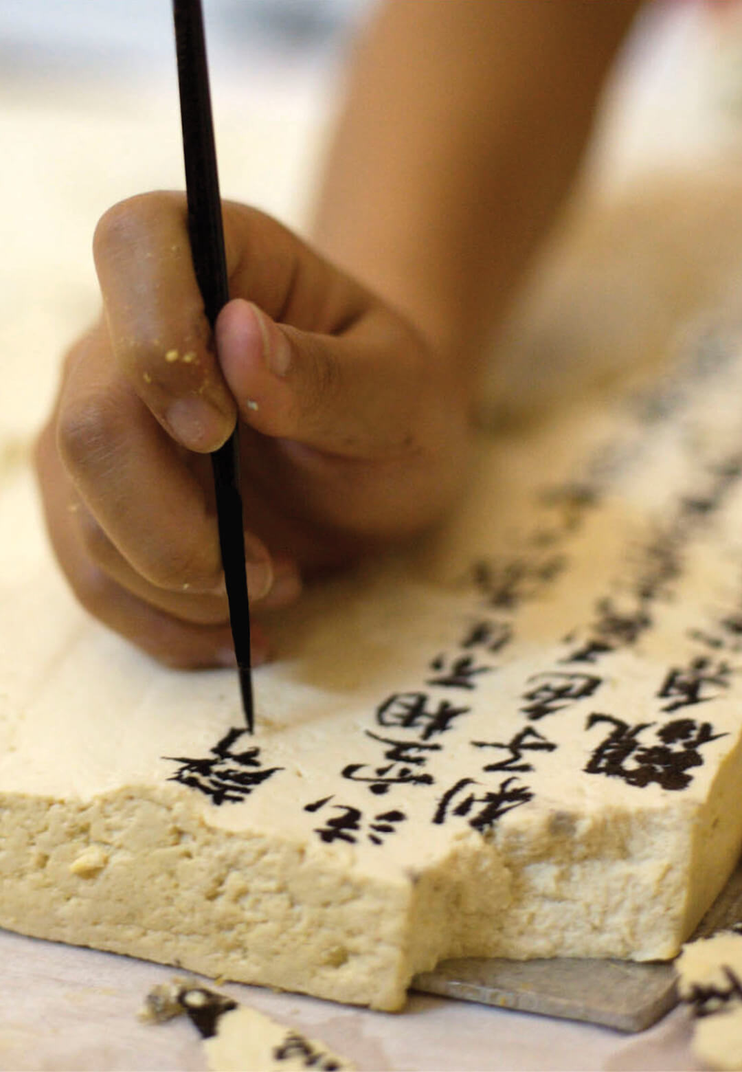 ‘Tofu Mantra’, black ink on fresh tofu, 2006, Charwei Tsai, commissioned by Singapore Biennale Tanglin Camp, performed at the Singapore Biennale, 2006 | Charwei Tsai | STIRworld