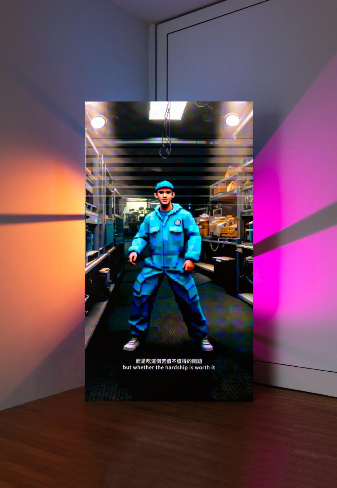 Installation view of &lsquo;Why Not Dance 1&rsquo;, single-channel video, 2025, Li Yifan, commissioned by Tai Kwun Contemporary | Stay Connected: Supplying the Globe | Tai Kwun Contemporary | Li Yifan | STIRworld