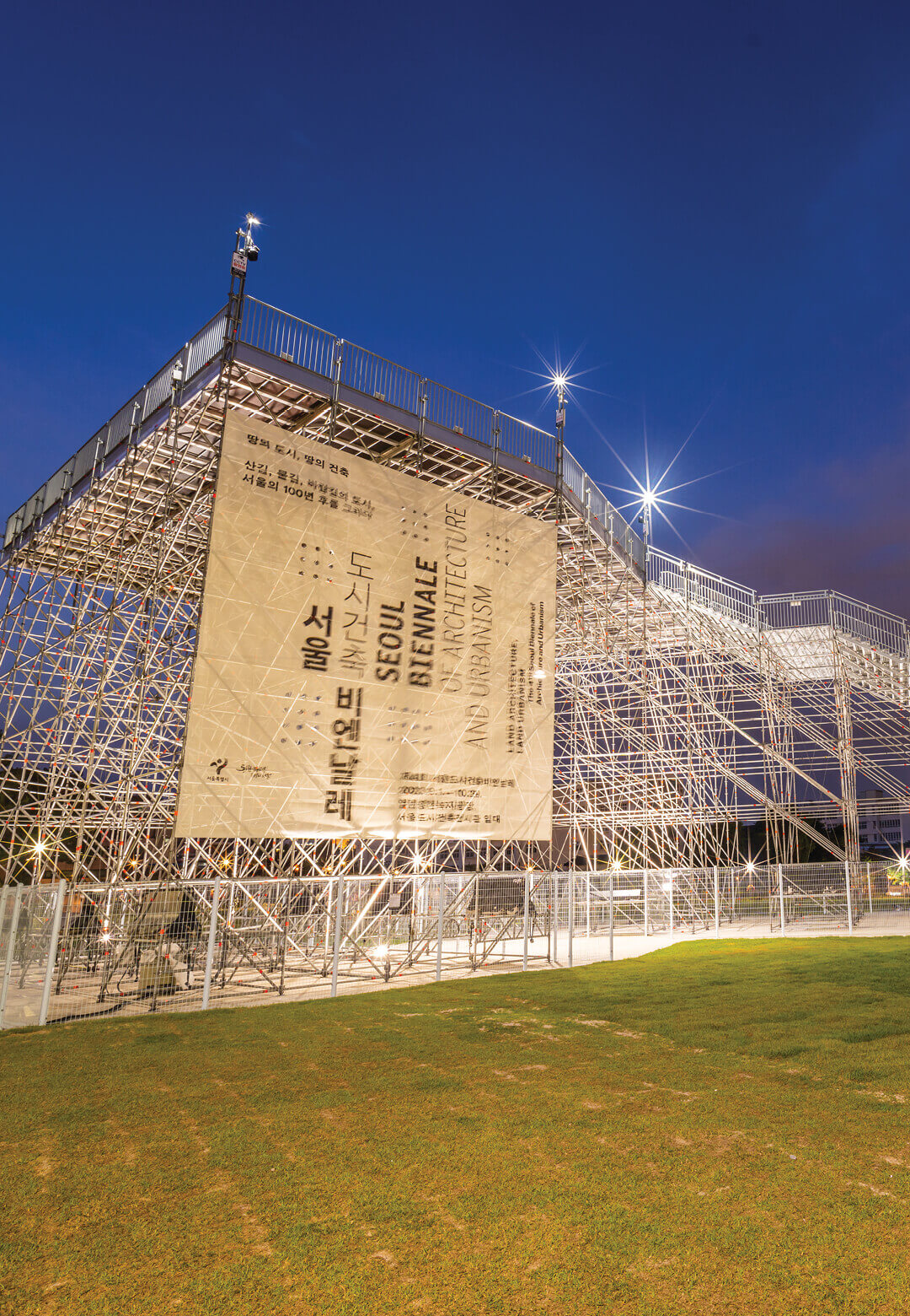 Land Architecture, Land Urbanism – Seoul Biennale of Architecture and Urbanism 2023|Seoul Biennale of Architecture and Urbanism 2023|Seoul Metropolitan Government| STIRworld