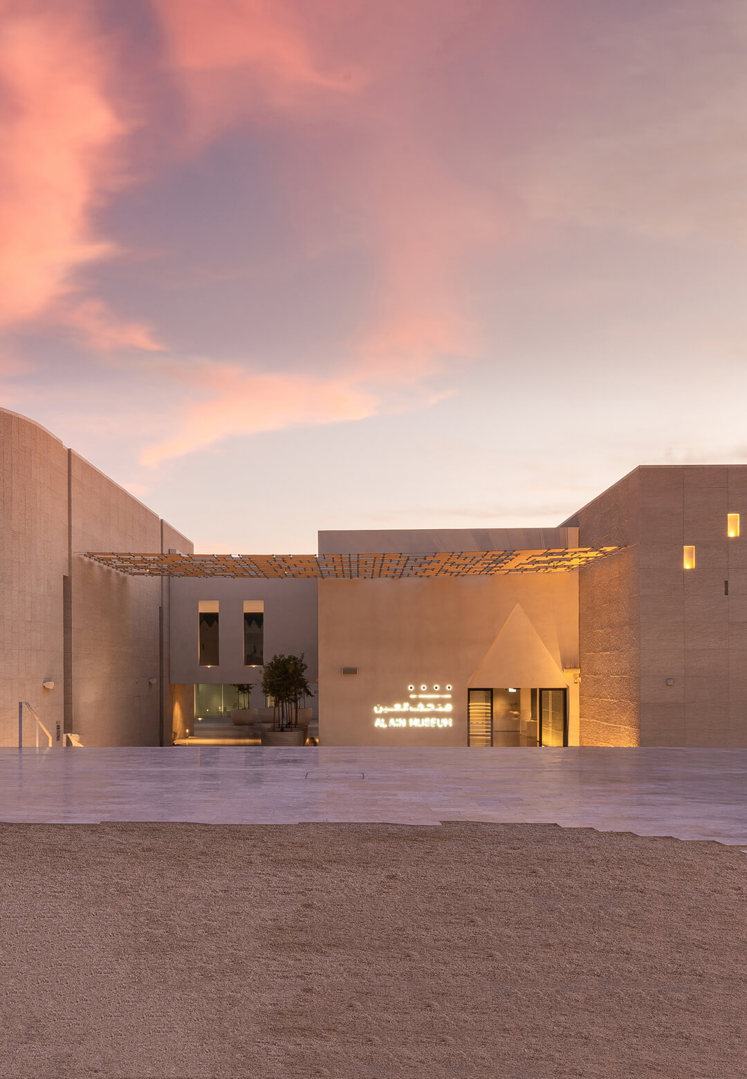 The Al Ain Museum complex blends architecture as a vessel for heritage and architecture as heritage itself | Al Ain Museum | Dabbagh Architects | STIRworld