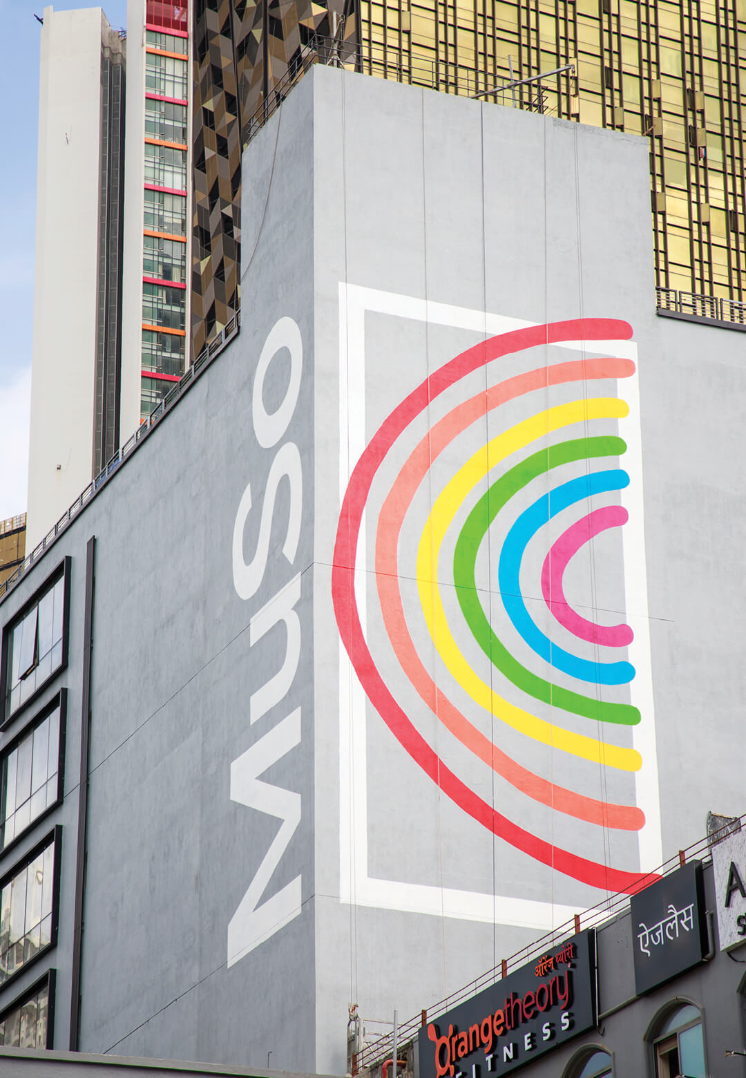The museum of Solutions in Mumbai is a space designed to foster alternative modes of learning to ensure children are enabled as citizens of tomorrow| Museum of Solutions | Ratan J Batliboi Consultants