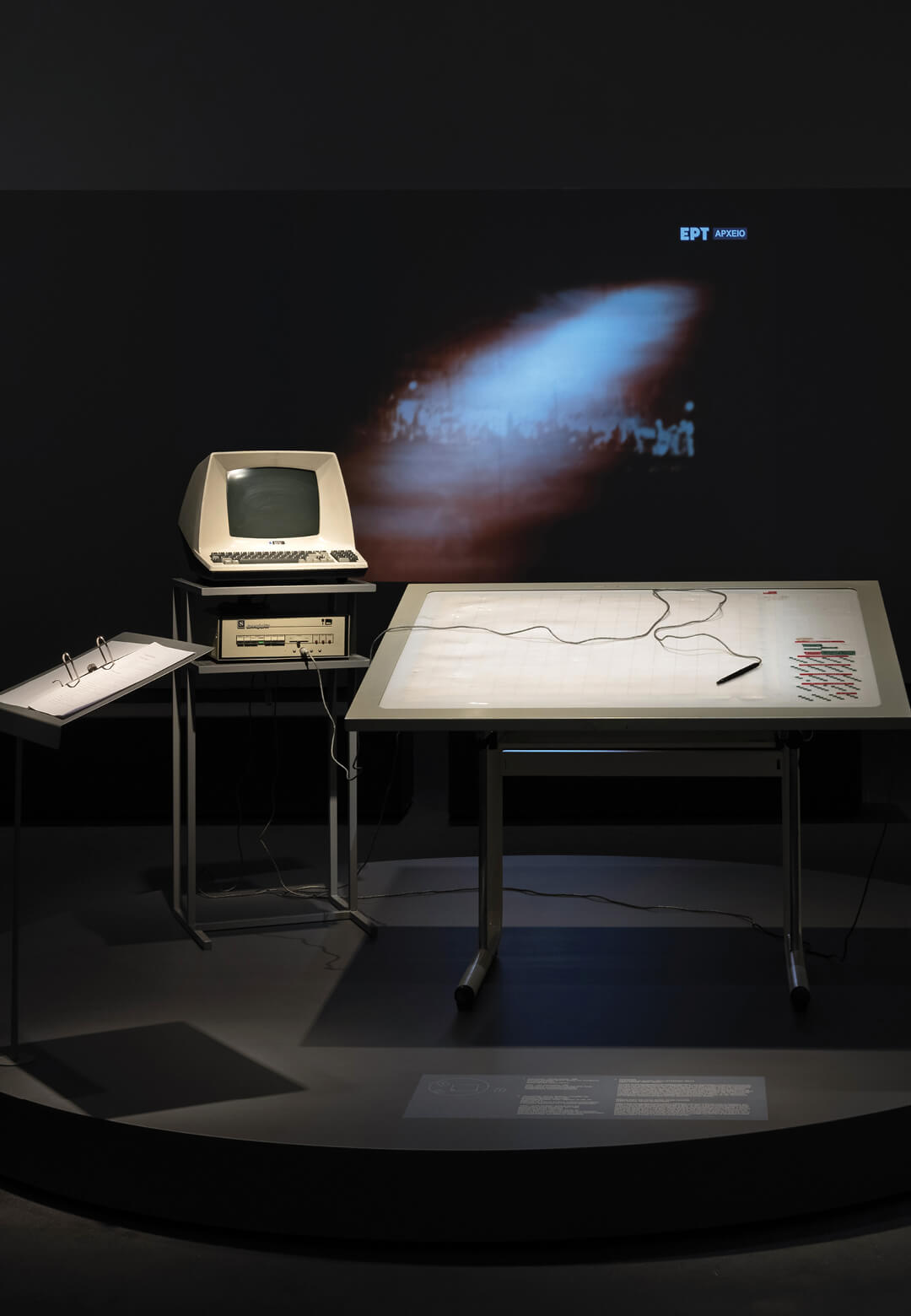 Installation view of the UPIC, 2023 | Xenakis and Greece | STIRworld