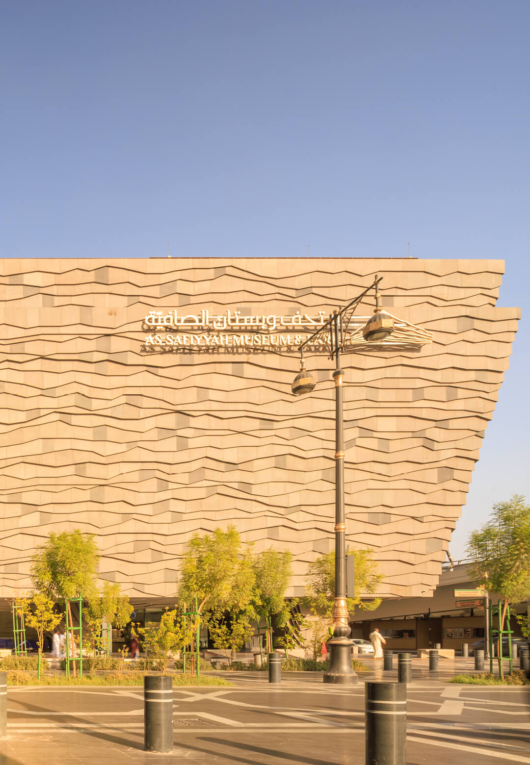 The As Safiyyah Museum & Park in Medina, Islam&rsquo;s second holiest city | As Safiyyah Museum & Park | X Architects | STIRworld