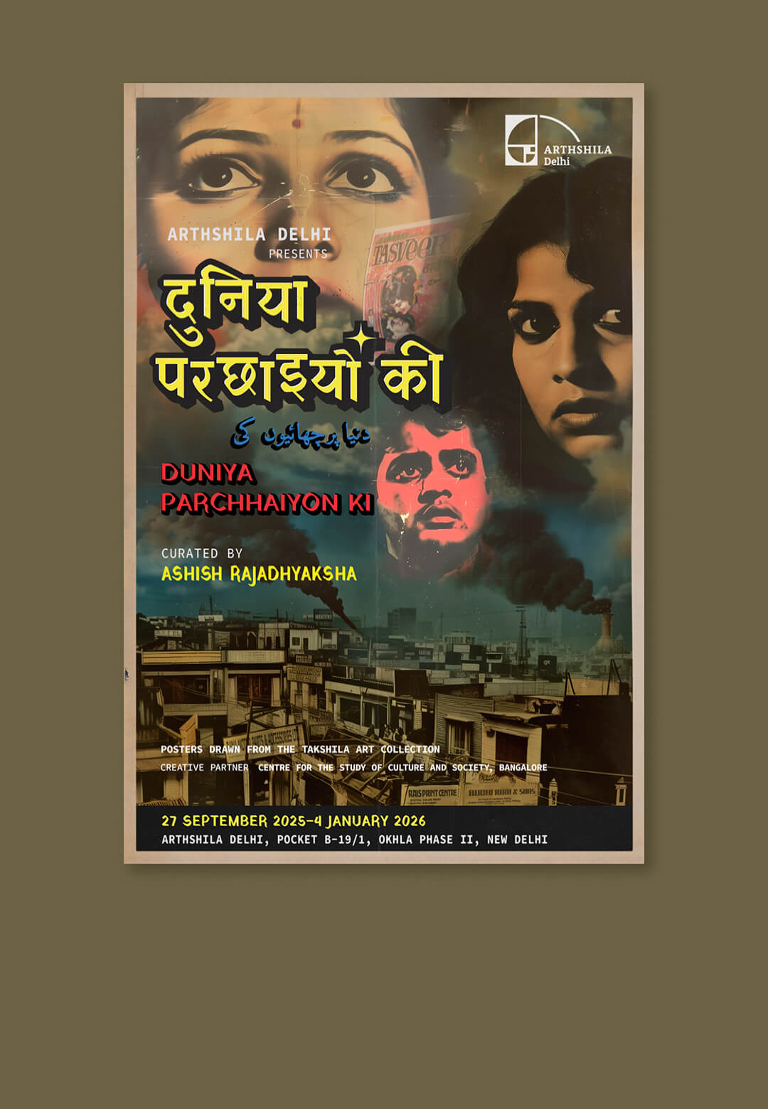 Duniya Parchhaiyon Ki at Arthshila Delhi offers a peek into film posters from the 70s and the memories they elicit | Duniya Parchhaiyon Ki | Arthshila Delhi | STIRworld
