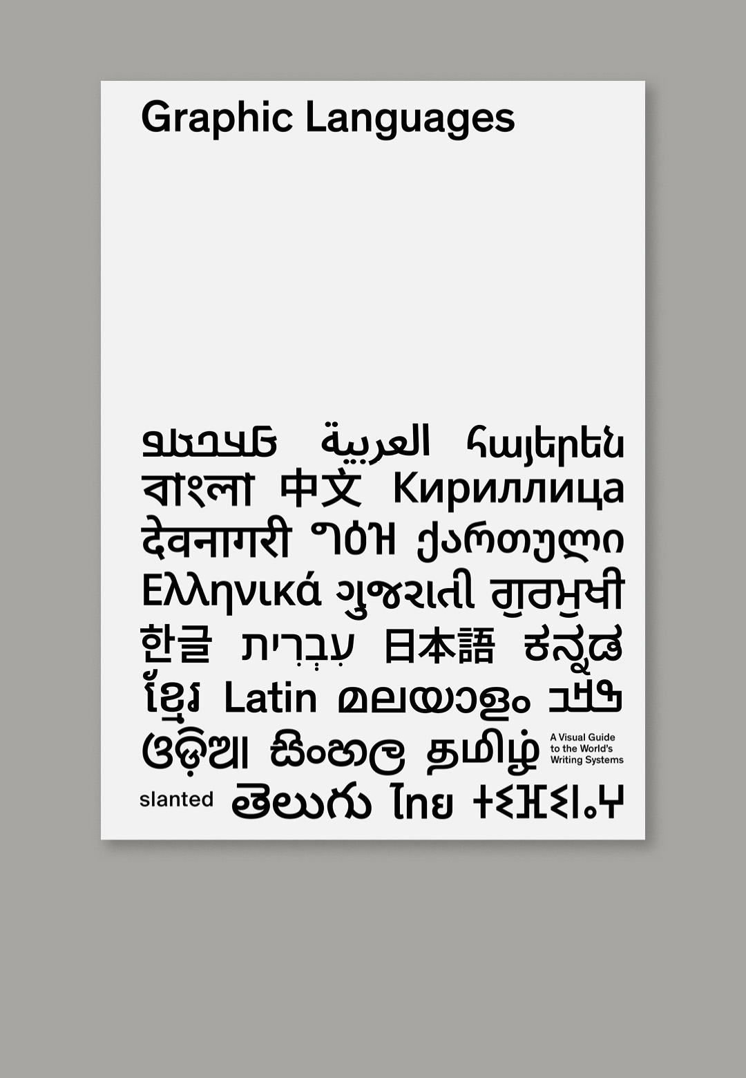 Published by Slanted, ‘Graphic Languages’ presents different typescripts in a visually engaging volume | Graphic Languages | Oliver Häusle | STIRworld