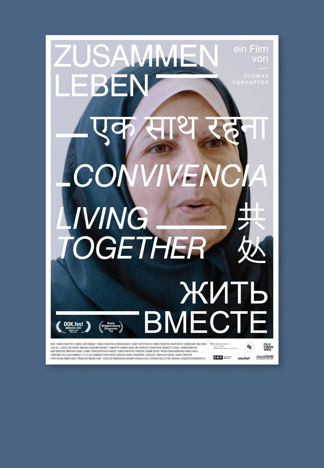 ‘Living Together’ by Thomas Furhapter depicts the minutiae of integration courses in Vienna and the neutral nature of spaces they are conducted in | Living Together | Thomas Furhapter | STIRworld