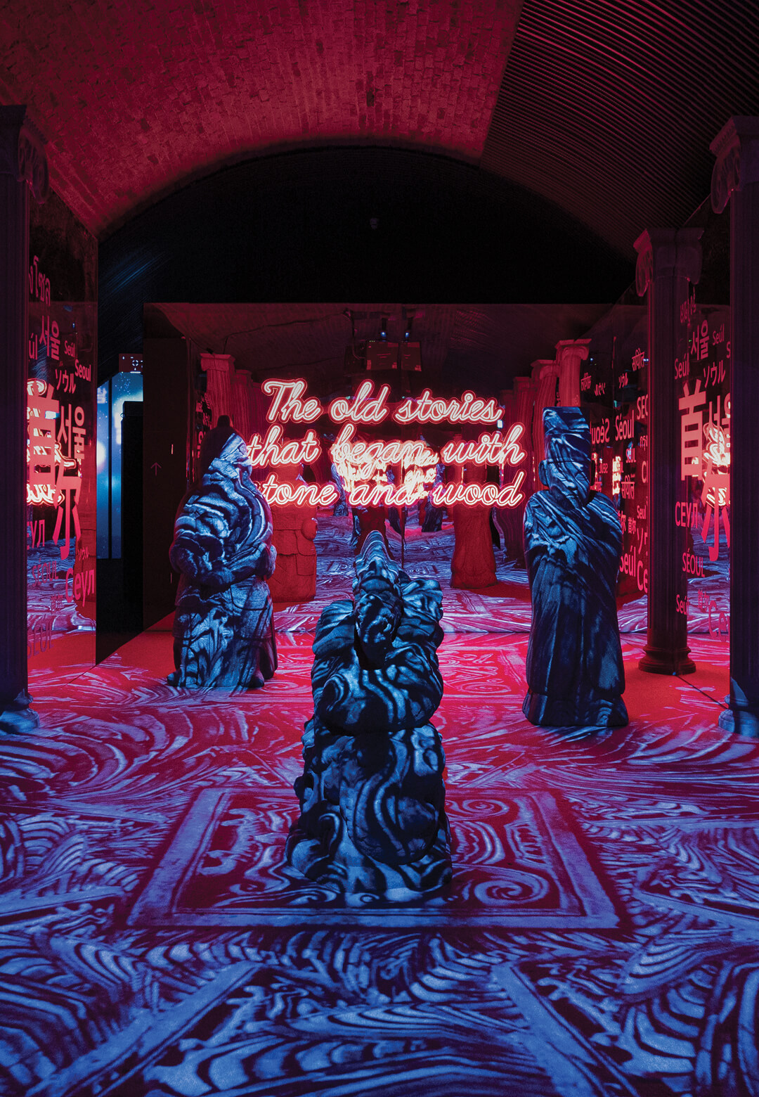 In Delight London, a series of multimedia and digital installations traverse the “past, present and future” of Seoul | Delight London | Daehyung Lee | STIRworld