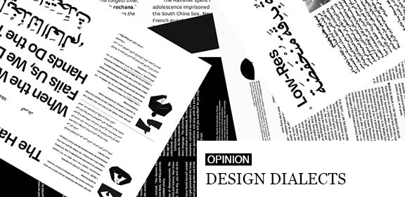 Design Dialects