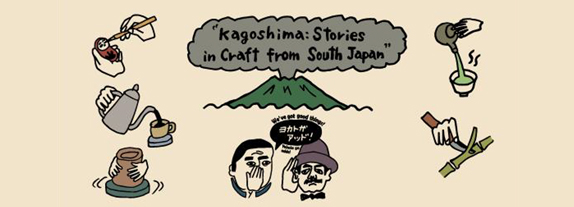 Kagoshima: Stories in Craft from South Japan