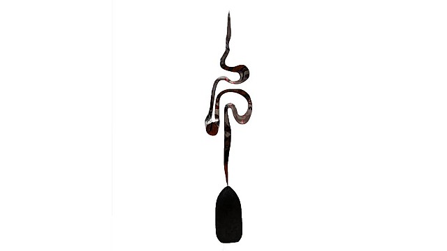 Plume I