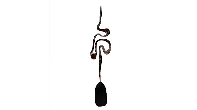 Plume I