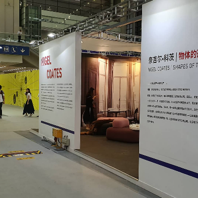 Nigel Coates presents new collection at Shenzhen Design Week 2021